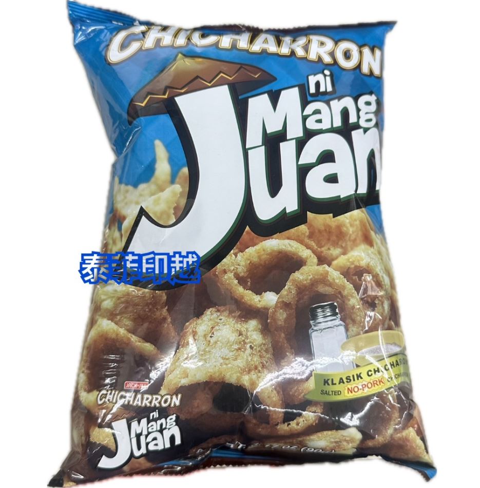 Mang Juan Blue